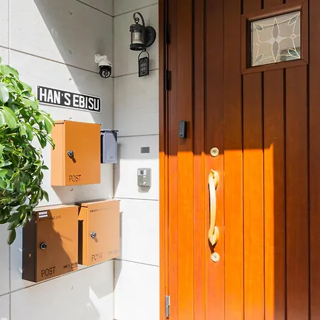 Han'S Ebisu - Shibuya - Entire House For Max 10 Ppl Tōkyō Extérieur photo